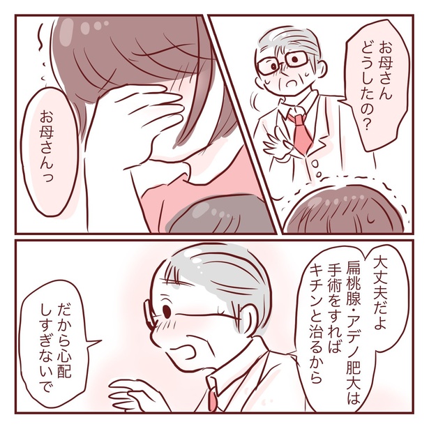 3-42
