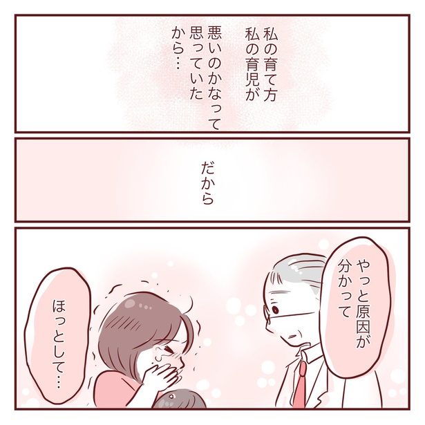 3-44