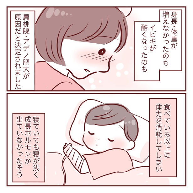 3-49