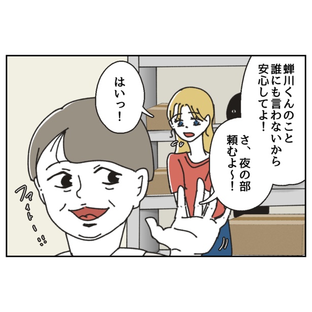 2-8