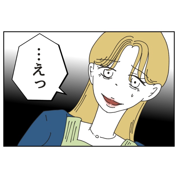 10-1