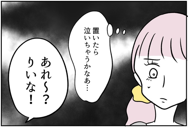 1-7