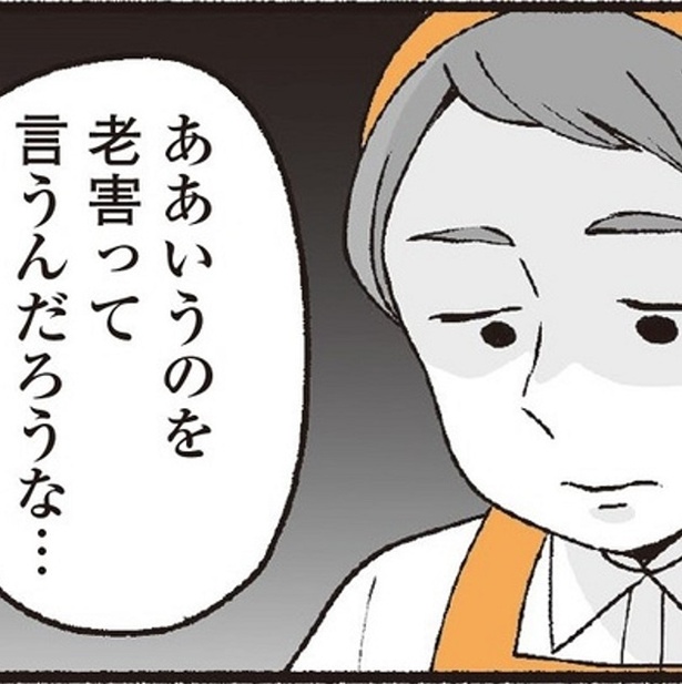 「こんな店、二度とくるか！早く潰れちまえ!!」お寿司屋で怒鳴り散らす父！周囲の冷たい視線が痛い...