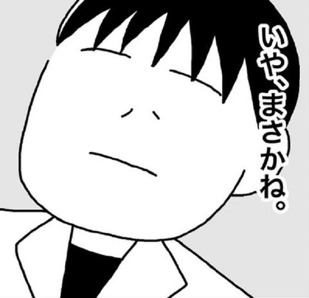  今話題のFIRE「俺は40代で資産1億を目指す！」早期リタイアして働らかずに暮らす！