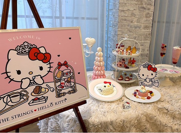 「ハローキティ プリンセスアフタヌーンティー」の注目ポイントは？