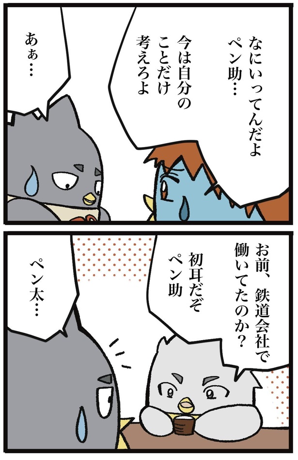 2-2