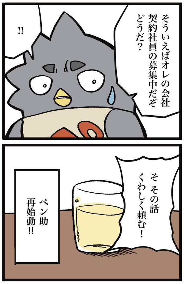 2-4