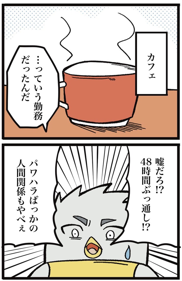 3-1