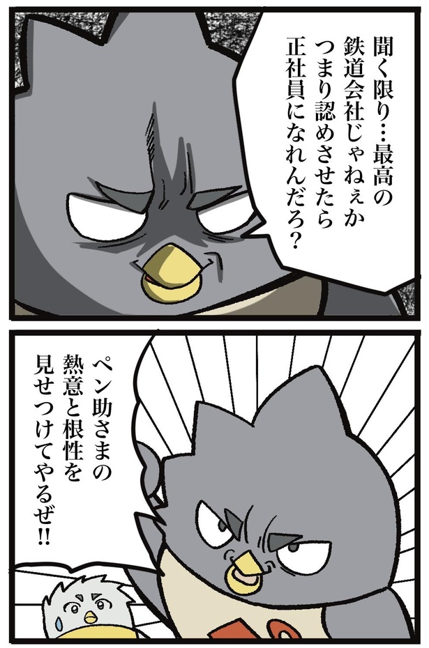 3-4