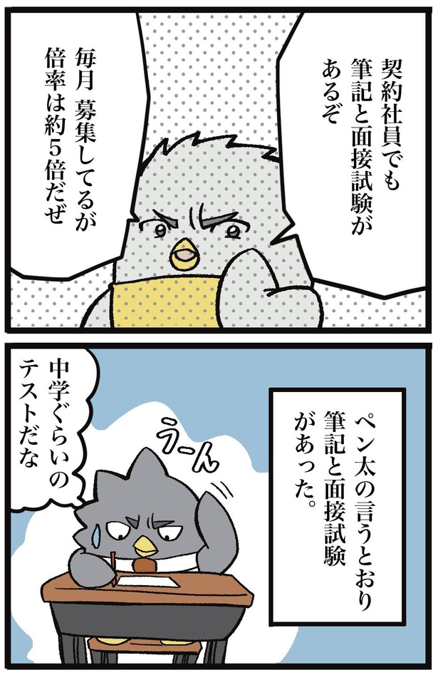 4-1