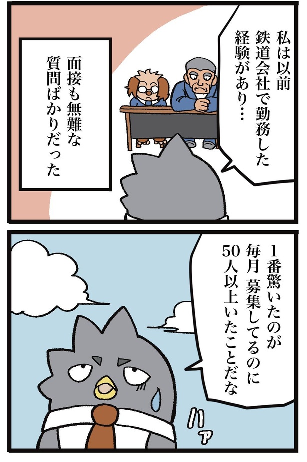 4-2