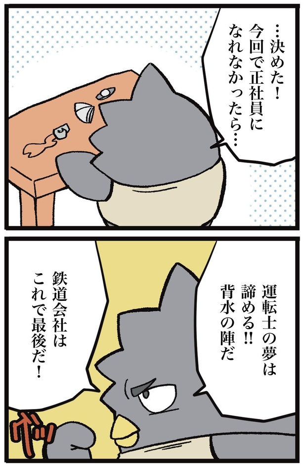 6-2
