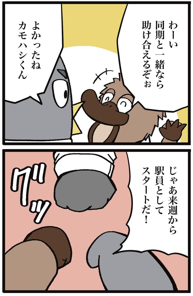 9-2