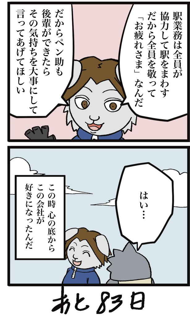 17-2