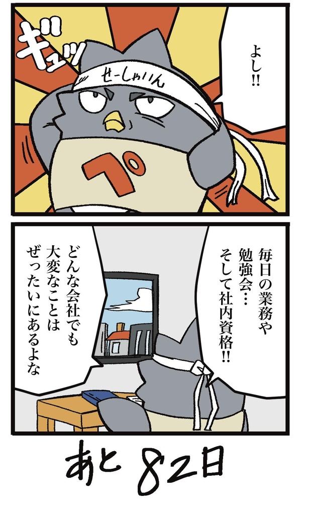 18-2