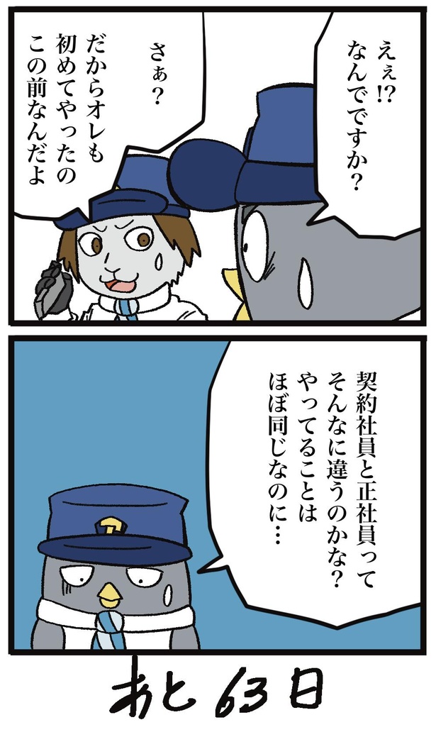 37-2