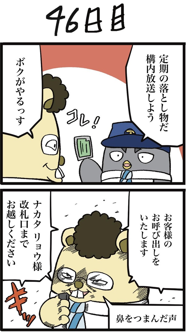 46-1