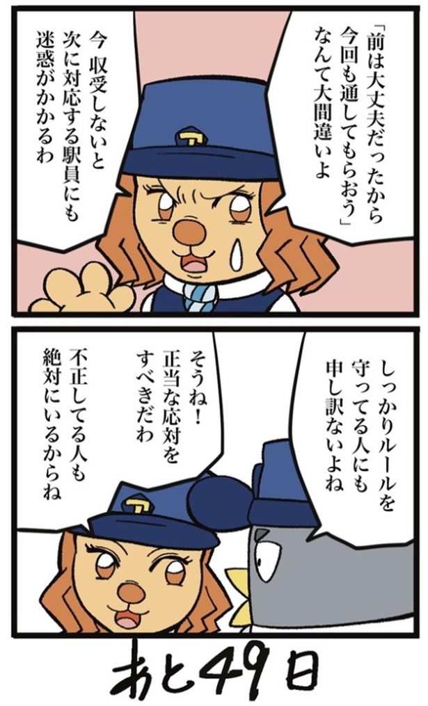 51-2