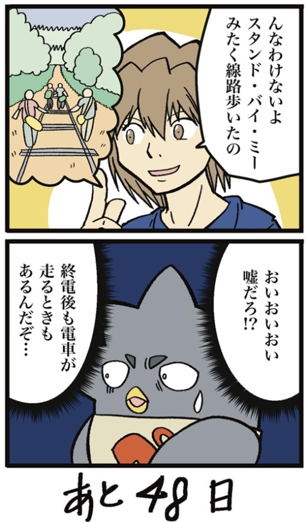 52-2