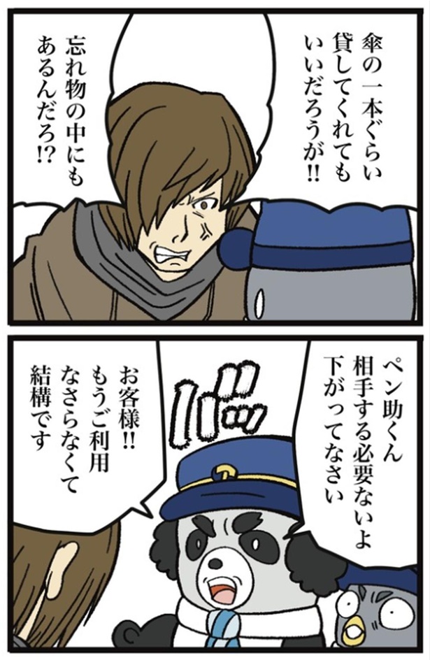 53-1