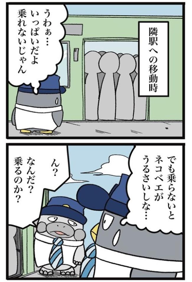 54-1