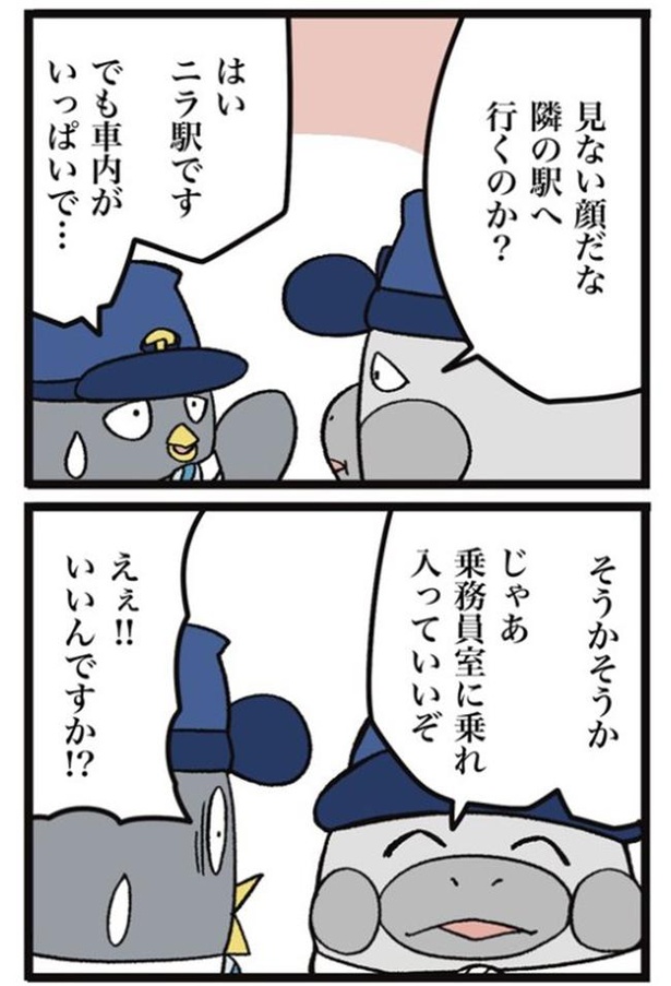 54-2
