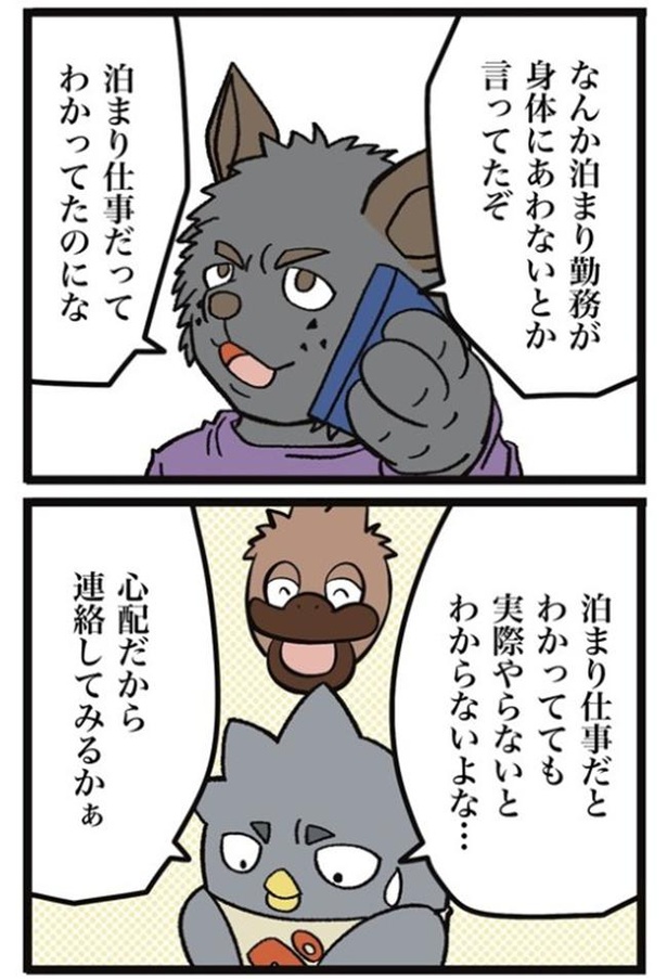 58-2