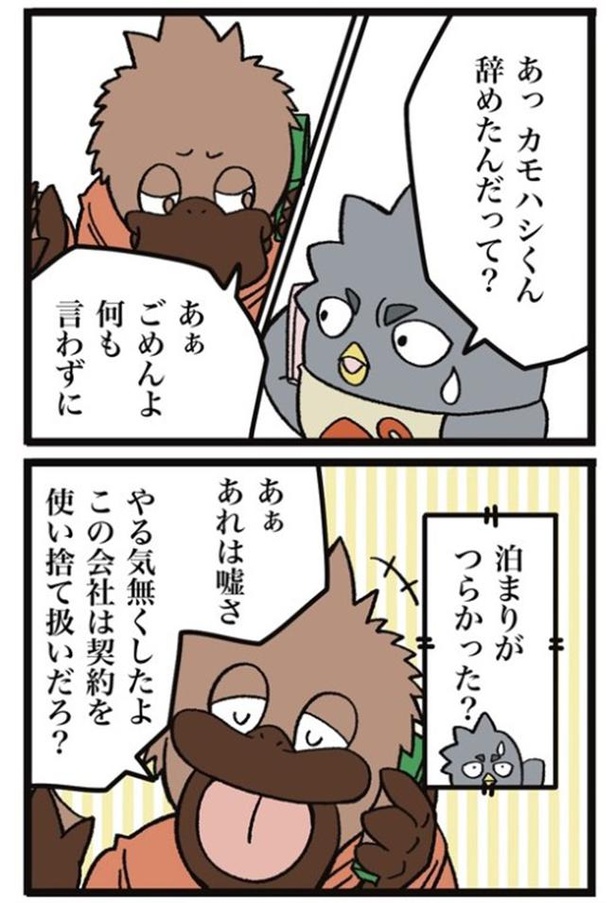 59-1