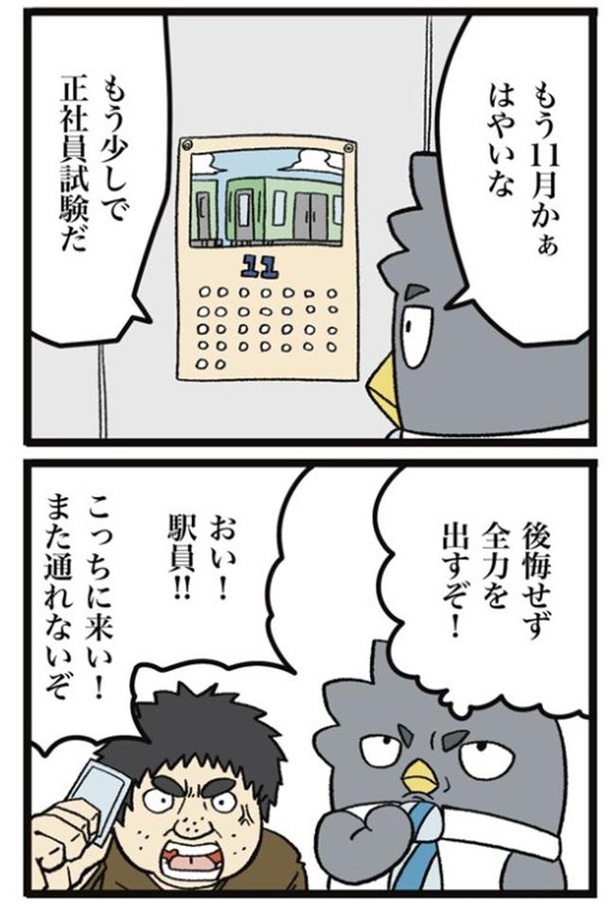 61-1