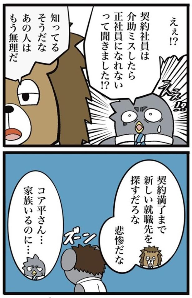 62-2