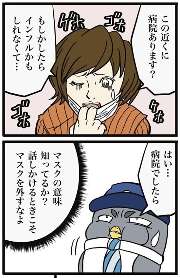 63-2