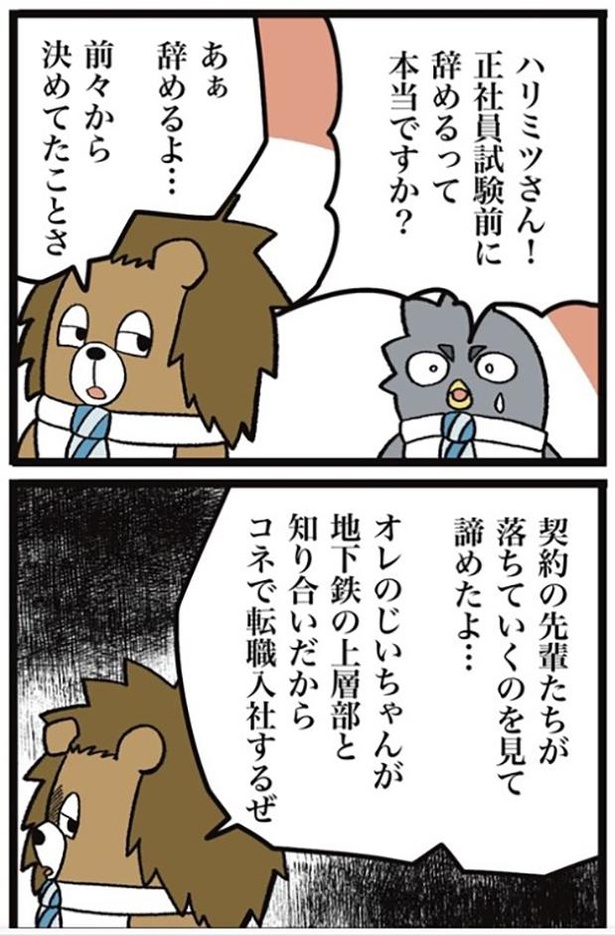 64-1