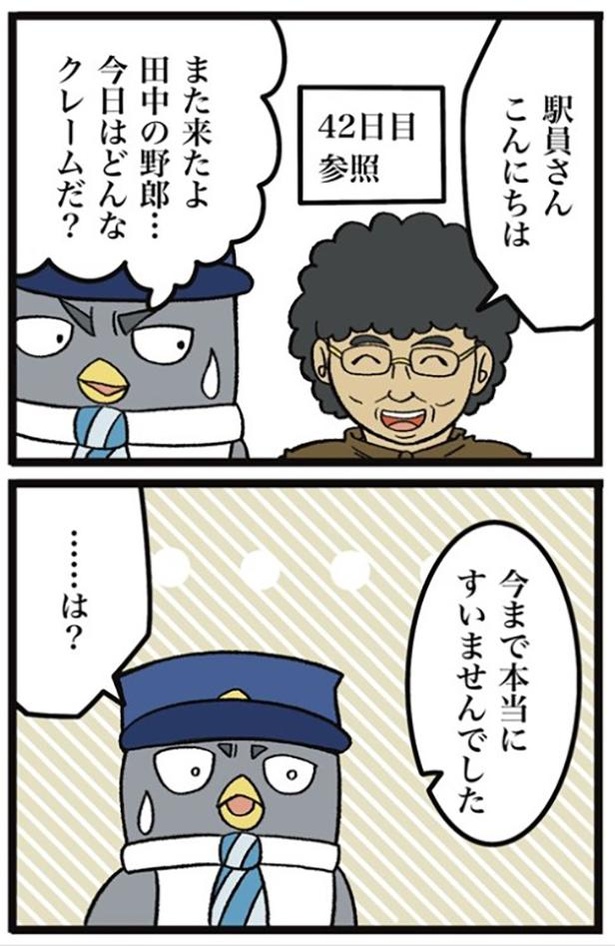 65-1