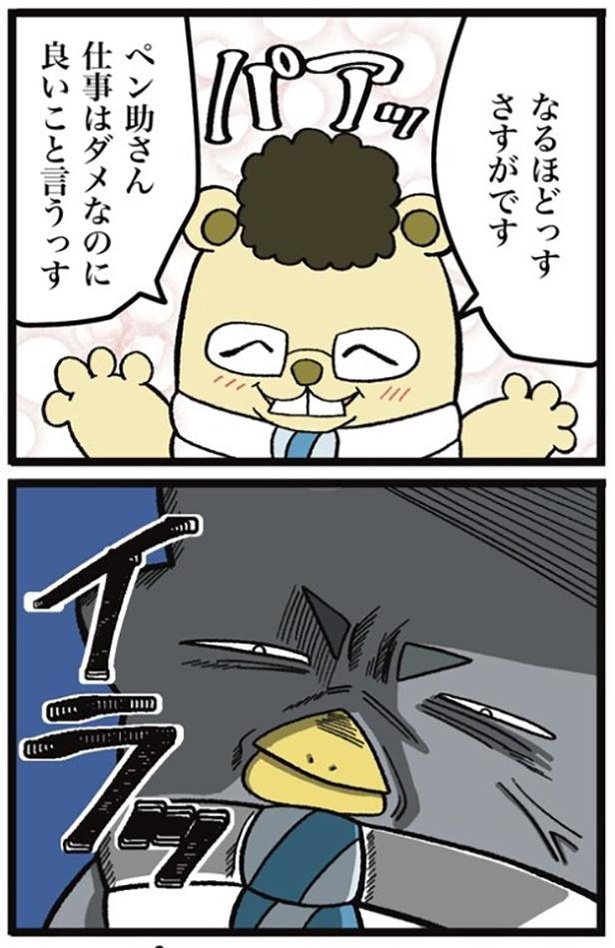 66-2