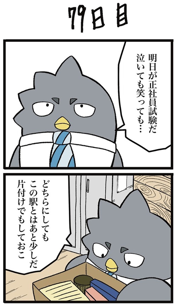 79-1
