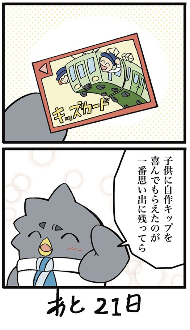 79-2