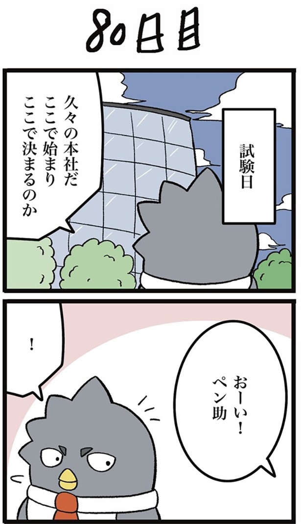 80-1