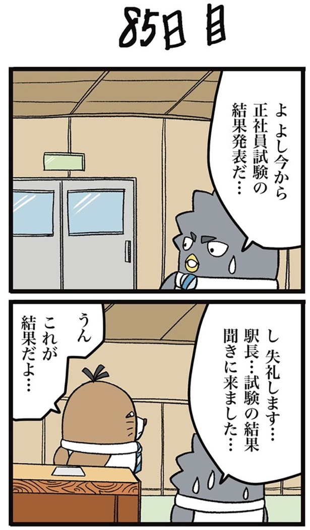 85-1