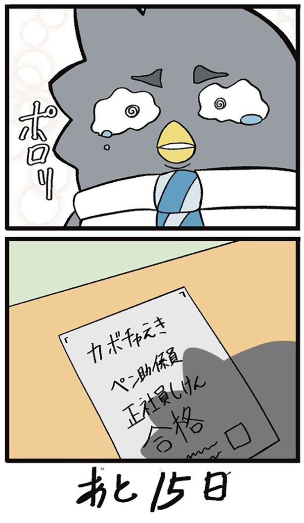 85-2