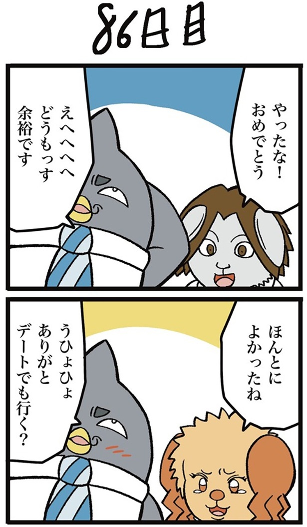 86-1