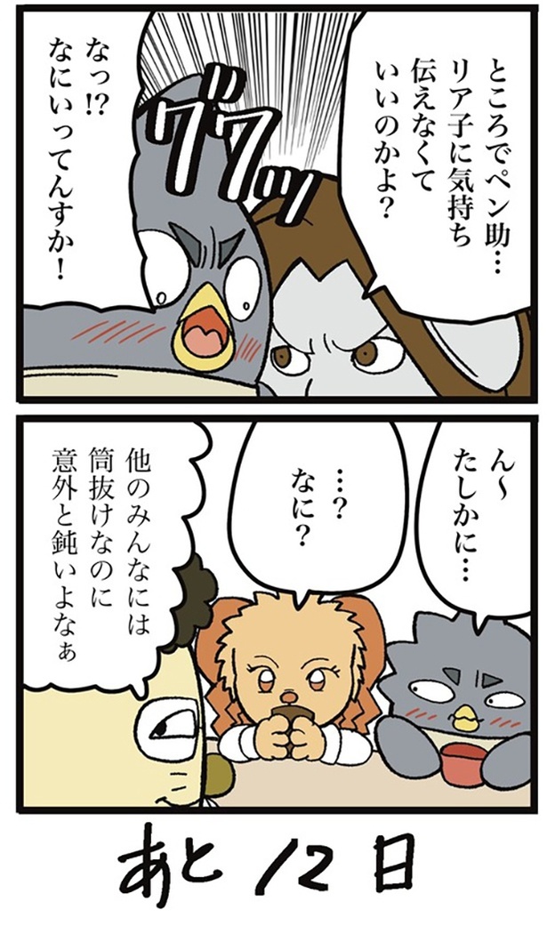 88-2