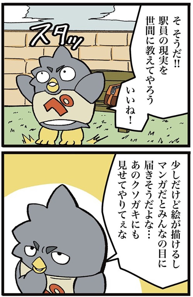 100-7