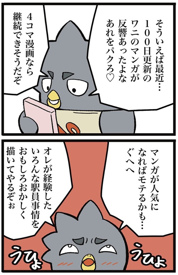 100-8