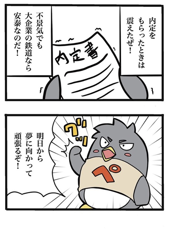 1-2