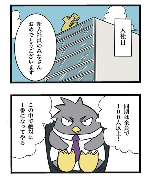 2-1