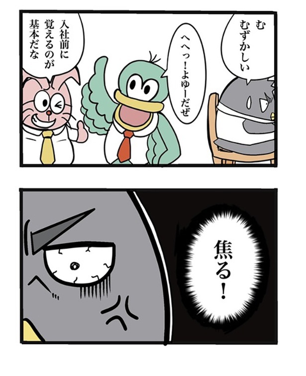 3-2
