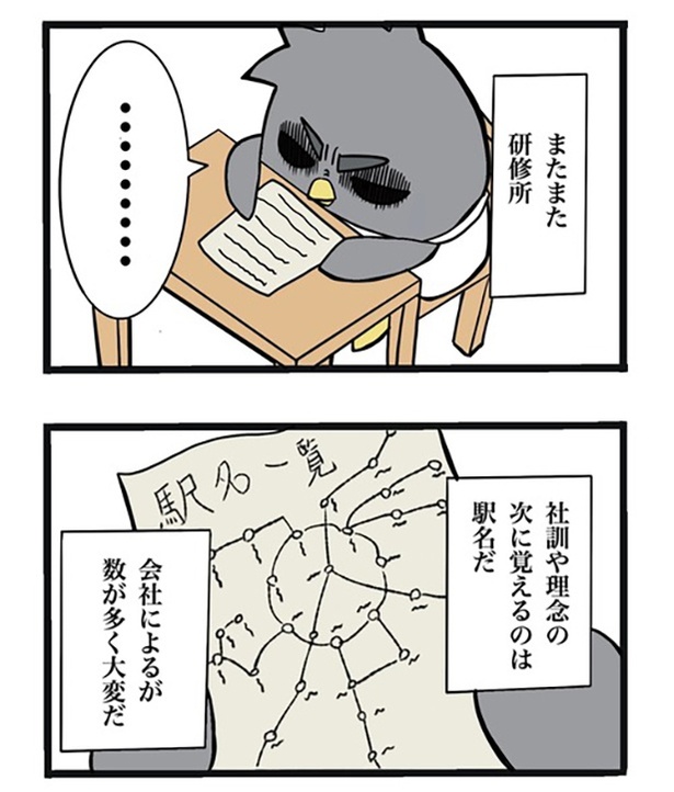 4-1