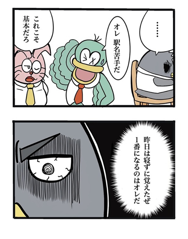 4-2