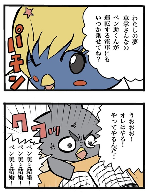 5-2