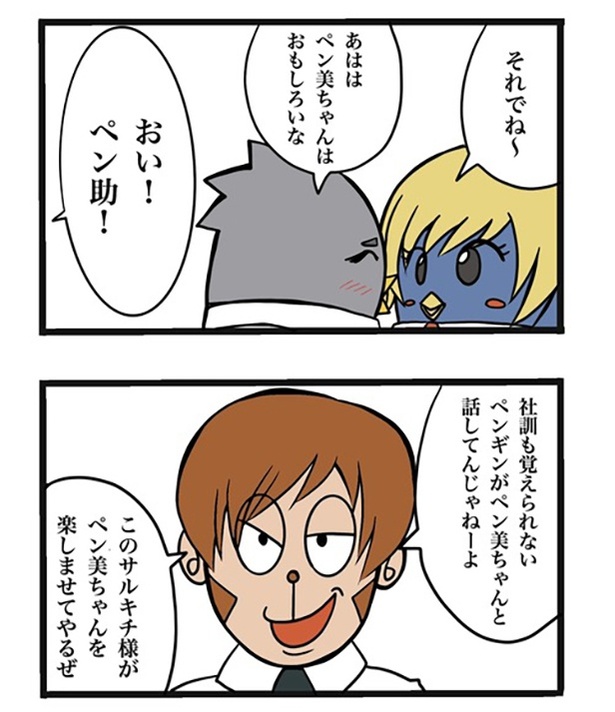 6-1